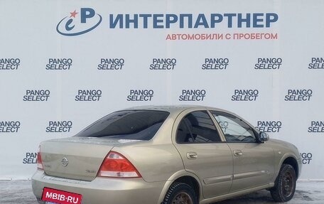 Nissan Almera Classic, 2007 год, 529 000 рублей, 5 фотография