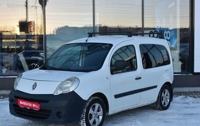 Renault Kangoo II рестайлинг, 2008 год, 515 000 рублей, 1 фотография