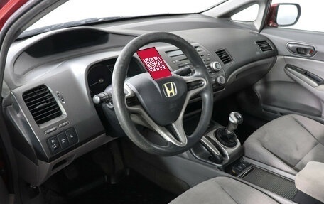 Honda Civic VIII, 2008 год, 679 000 рублей, 5 фотография