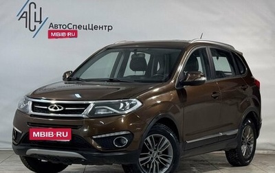 Chery Tiggo 5 I рестайлинг, 2018 год, 1 249 800 рублей, 1 фотография