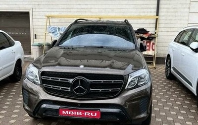 Mercedes-Benz GLS, 2016 год, 3 550 000 рублей, 1 фотография