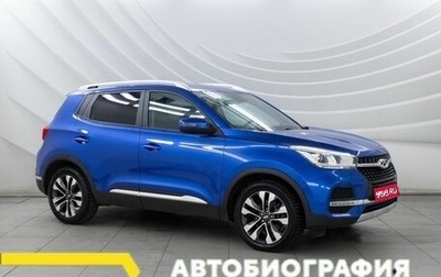 Chery Tiggo 5 I рестайлинг, 2020 год, 1 458 000 рублей, 1 фотография