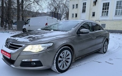 Volkswagen Passat CC I рестайлинг, 2011 год, 900 000 рублей, 1 фотография