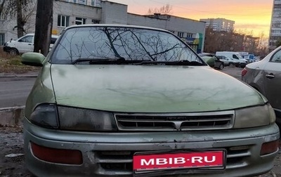 Toyota Carina, 1994 год, 210 000 рублей, 1 фотография