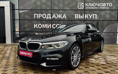 BMW 5 серия, 2018 год, 5 200 000 рублей, 1 фотография