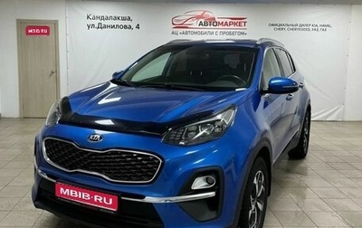 KIA Sportage IV рестайлинг, 2020 год, 2 549 000 рублей, 1 фотография