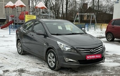 Hyundai Solaris II рестайлинг, 2016 год, 1 390 000 рублей, 1 фотография