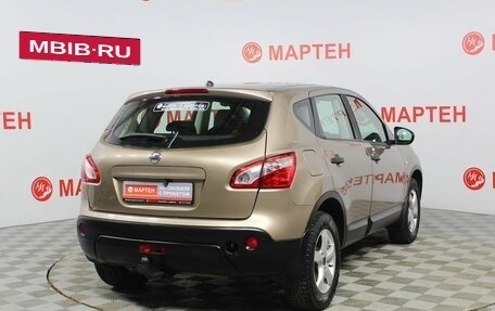 Nissan Qashqai, 2013 год, 1 155 000 рублей, 5 фотография