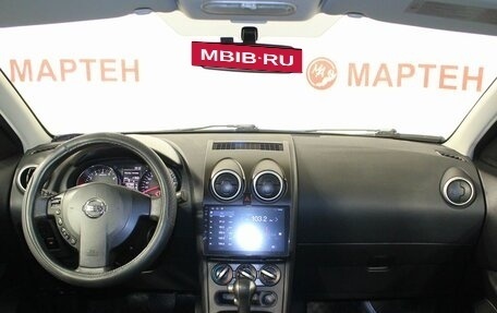 Nissan Qashqai, 2013 год, 1 155 000 рублей, 17 фотография