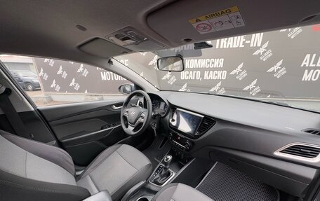 Hyundai Solaris II рестайлинг, 2019 год, 1 390 000 рублей, 19 фотография