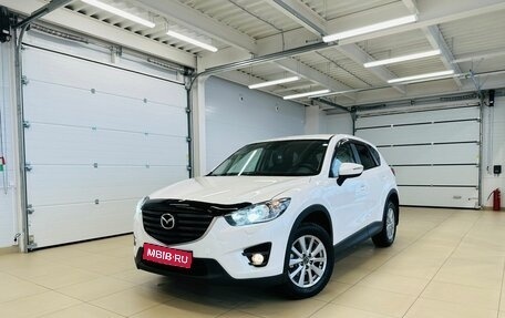 Mazda CX-5 II, 2016 год, 2 319 000 рублей, 1 фотография