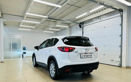 Mazda CX-5 II, 2016 год, 2 319 000 рублей, 4 фотография