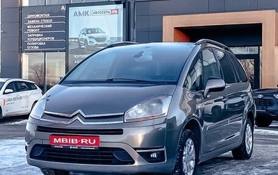 Citroen C4 Picasso II рестайлинг, 2009 год, 668 500 рублей, 1 фотография