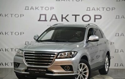 Haval H2, 2019 год, 1 399 000 рублей, 1 фотография