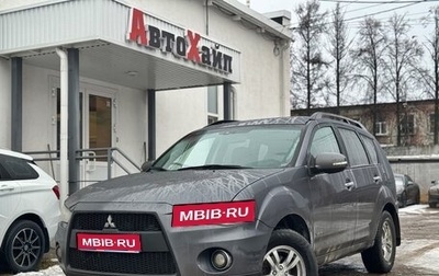 Mitsubishi Outlander III рестайлинг 3, 2011 год, 1 249 000 рублей, 1 фотография