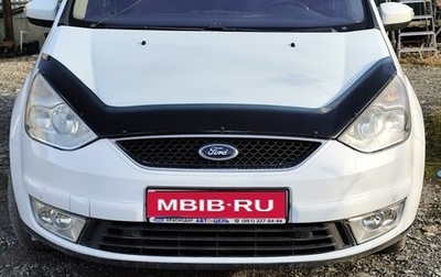 Ford Galaxy II, 2009 год, 1 150 000 рублей, 1 фотография