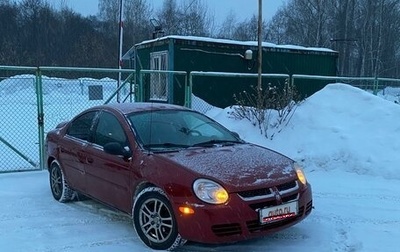 Dodge Neon II, 2004 год, 300 000 рублей, 1 фотография