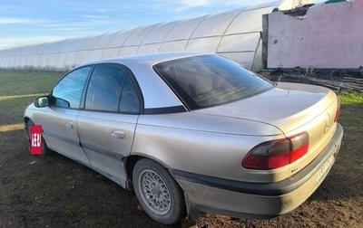 Opel Omega B, 1995 год, 270 000 рублей, 1 фотография