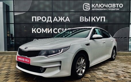 KIA Optima IV, 2017 год, 1 485 000 рублей, 1 фотография