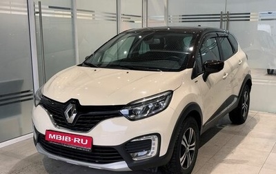 Renault Kaptur I рестайлинг, 2018 год, 1 579 000 рублей, 1 фотография