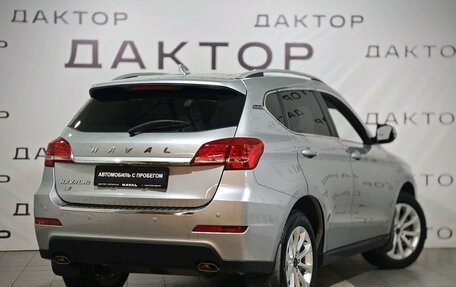 Haval H2, 2019 год, 1 399 000 рублей, 4 фотография