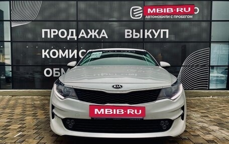 KIA Optima IV, 2017 год, 1 485 000 рублей, 2 фотография