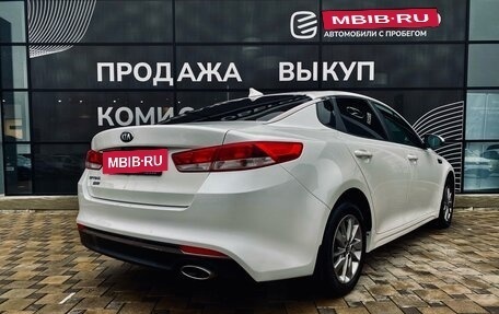 KIA Optima IV, 2017 год, 1 485 000 рублей, 6 фотография