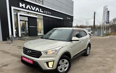 Hyundai Creta I рестайлинг, 2017 год, 1 445 000 рублей, 1 фотография