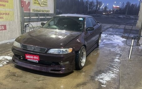 Toyota Mark II VIII (X100), 1994 год, 1 100 000 рублей, 9 фотография