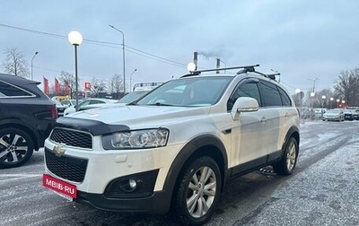 Chevrolet Captiva I, 2015 год, 1 499 000 рублей, 1 фотография