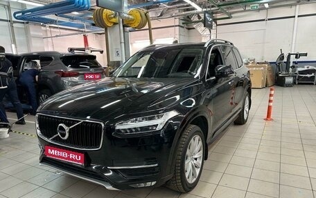 Volvo XC90 II рестайлинг, 2018 год, 4 347 000 рублей, 1 фотография