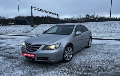 Honda Legend IV, 2008 год, 1 590 000 рублей, 1 фотография