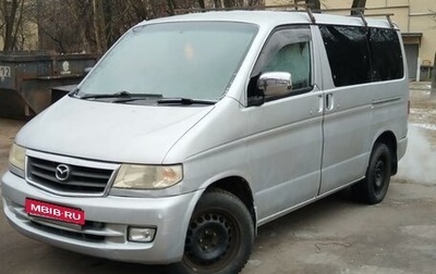 Mazda Bongo Friendee i рестайлинг, 1999 год, 425 000 рублей, 1 фотография