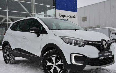 Renault Kaptur I рестайлинг, 2021 год, 1 999 000 рублей, 1 фотография