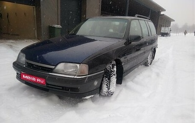 Opel Omega A, 1993 год, 250 000 рублей, 1 фотография