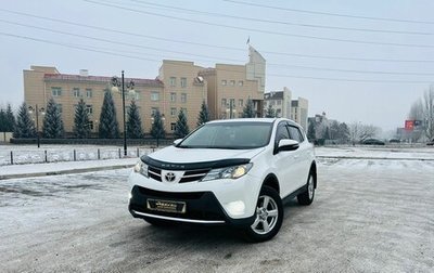 Toyota RAV4, 2013 год, 2 299 999 рублей, 1 фотография