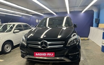 Mercedes-Benz GLE, 2016 год, 3 600 000 рублей, 1 фотография