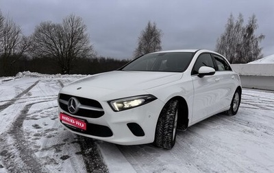 Mercedes-Benz A-Класс, 2018 год, 2 300 000 рублей, 1 фотография