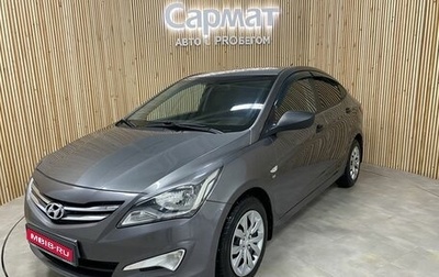 Hyundai Solaris II рестайлинг, 2015 год, 1 070 000 рублей, 1 фотография