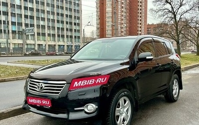 Toyota RAV4, 2012 год, 1 425 000 рублей, 1 фотография