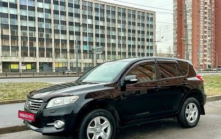 Toyota RAV4, 2012 год, 1 425 000 рублей, 5 фотография