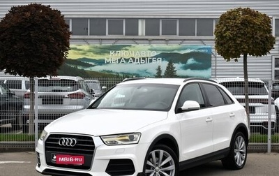 Audi Q3, 2015 год, 1 699 000 рублей, 1 фотография