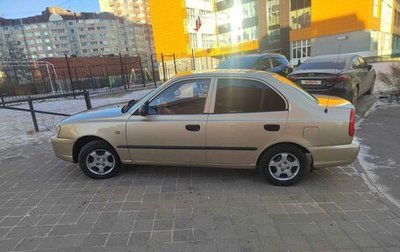 Hyundai Accent II, 2005 год, 337 000 рублей, 1 фотография