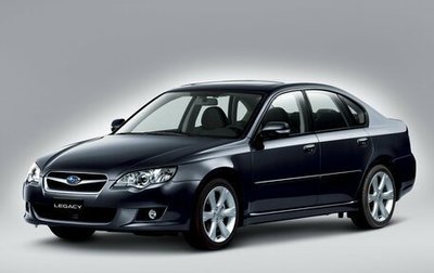 Subaru Legacy IV, 2009 год, 650 000 рублей, 1 фотография