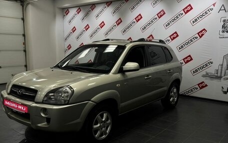 Hyundai Tucson III, 2007 год, 782 000 рублей, 6 фотография