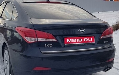 Hyundai i40 I рестайлинг, 2013 год, 1 650 000 рублей, 1 фотография