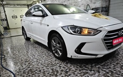 Hyundai Elantra VI рестайлинг, 2017 год, 970 000 рублей, 1 фотография