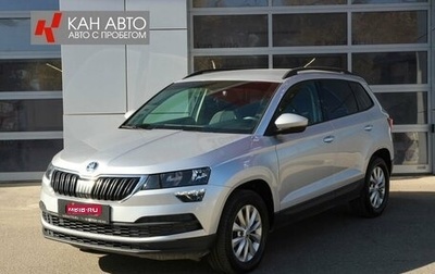 Skoda Karoq I, 2020 год, 2 425 000 рублей, 1 фотография