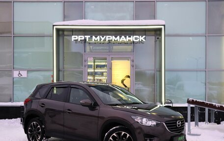 Mazda CX-5 II, 2016 год, 2 119 000 рублей, 4 фотография