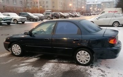 KIA Spectra II (LD), 2008 год, 293 000 рублей, 1 фотография